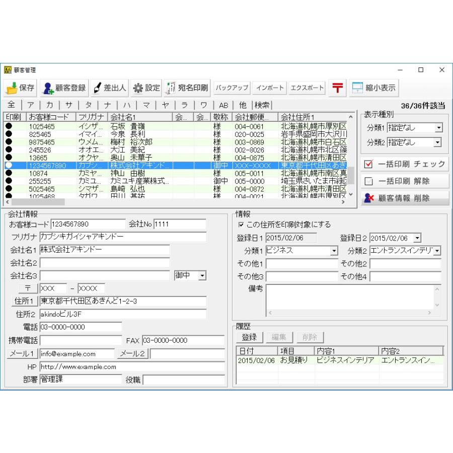 見積 納品 請求8 De 403 De Netアウトレットストア 通販 Yahoo ショッピング