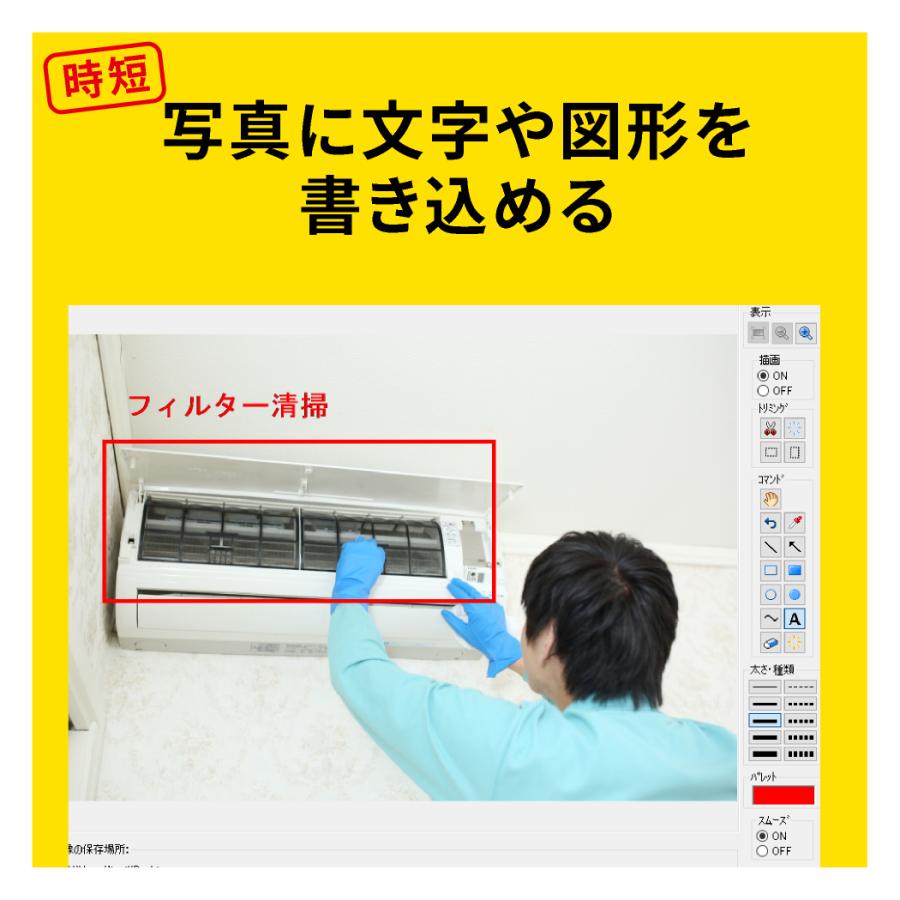 工事写真台帳7 : De-Netアウトレットストア - 通販 - Yahoo!ショッピング