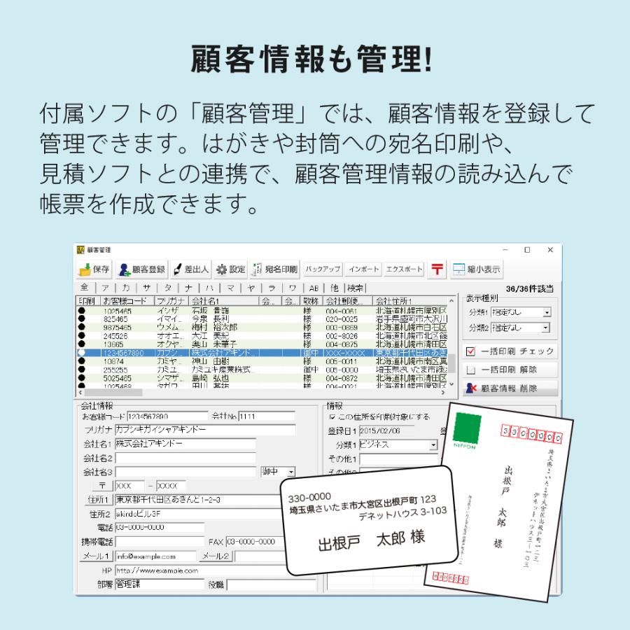 見積・納品・請求9 : De-Netアウトレットストア - 通販 - Yahoo