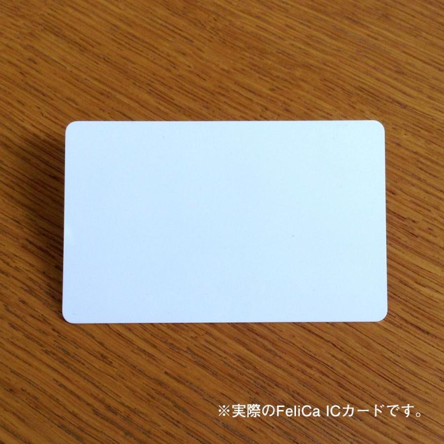 FeliCa [フェリカ] カード Lite-S （無地） 200枚セット : De-Net