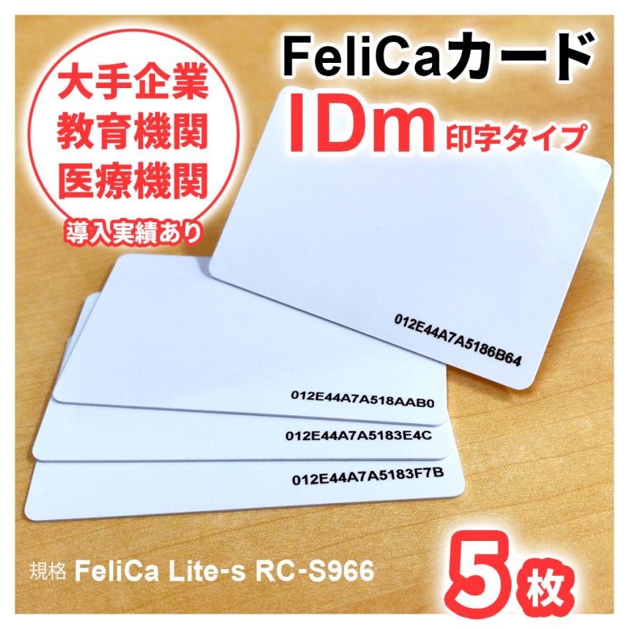 フェリカ 種類, パソリ 最新バージョン – DOBR