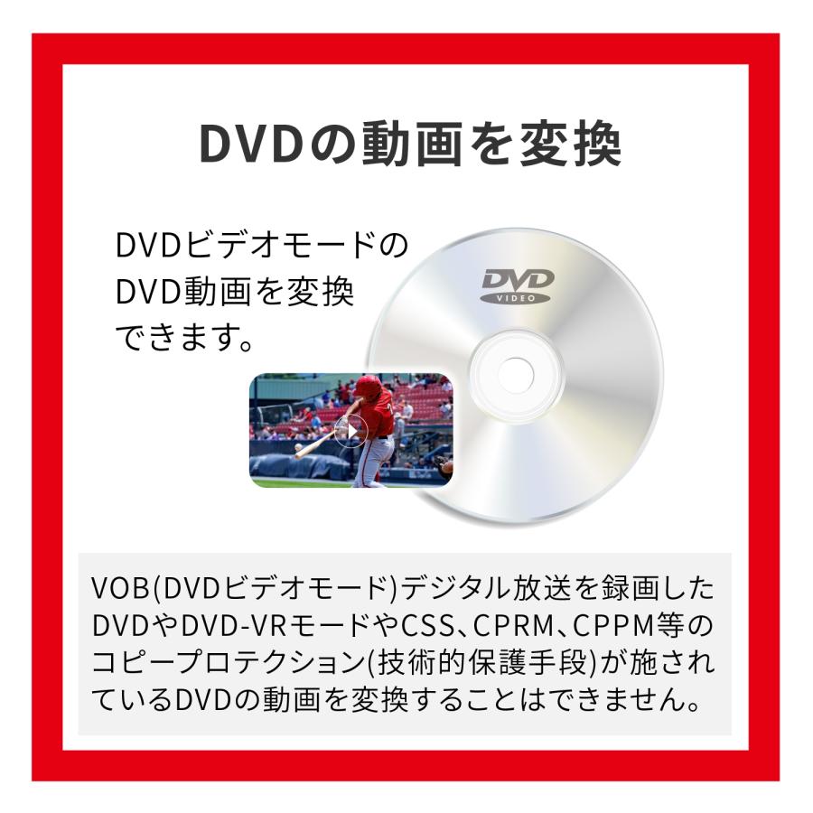 ビデオ動画変換+結合 ECOパッケージ版｜de-outlet-store｜05
