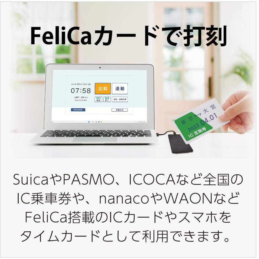 パソコンで勤怠管理3 スマートパッケージ版 : De-Netアウトレット