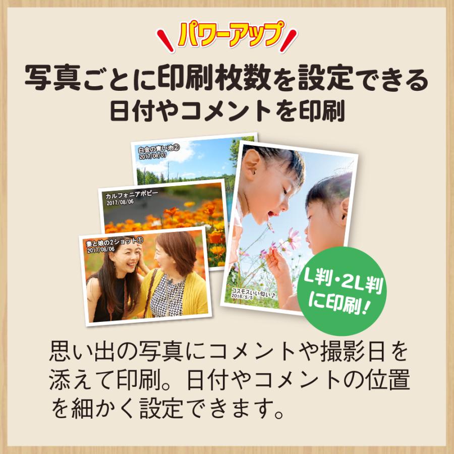 デジカメ・スマホ写真管理2 スマートパッケージ版 |  | 02