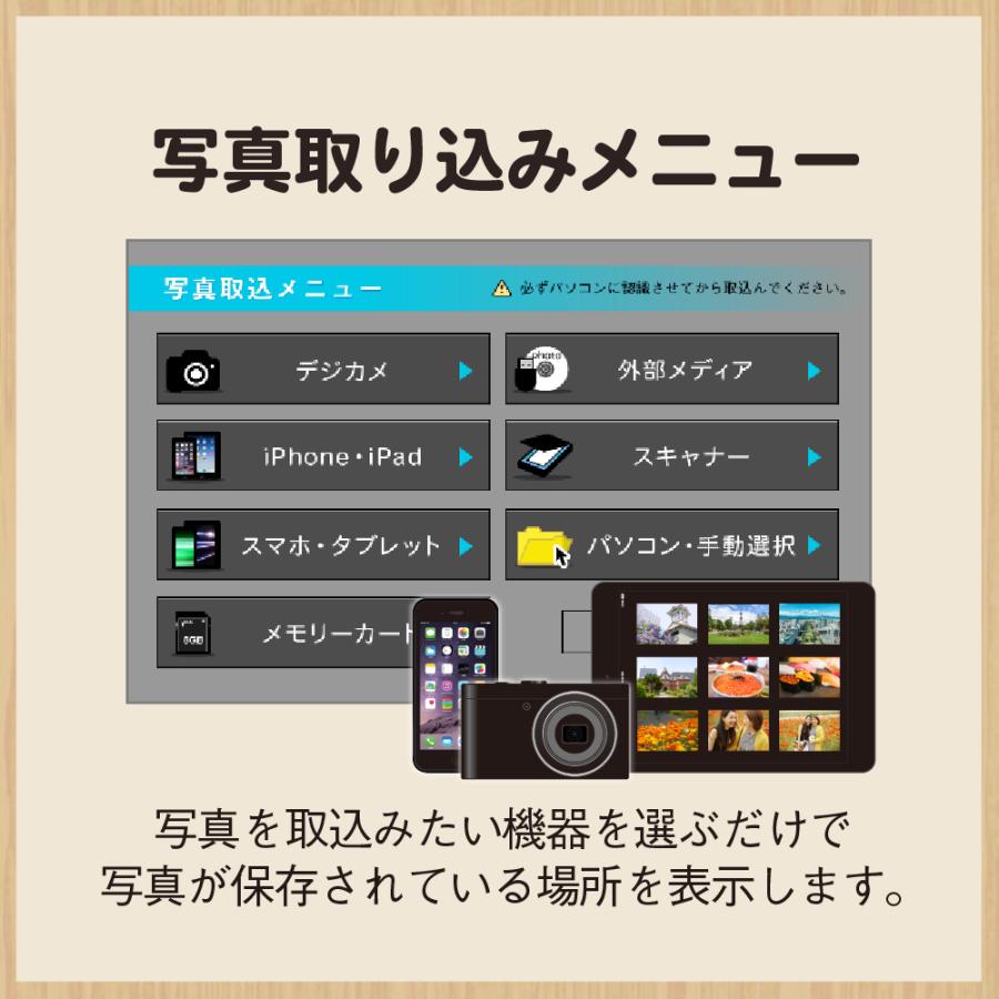 デジカメ・スマホ写真管理2 スマートパッケージ版 |  | 05