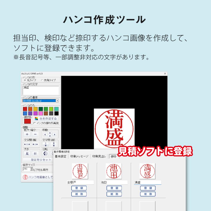 見積・納品・請求9 カード版 |  | 08