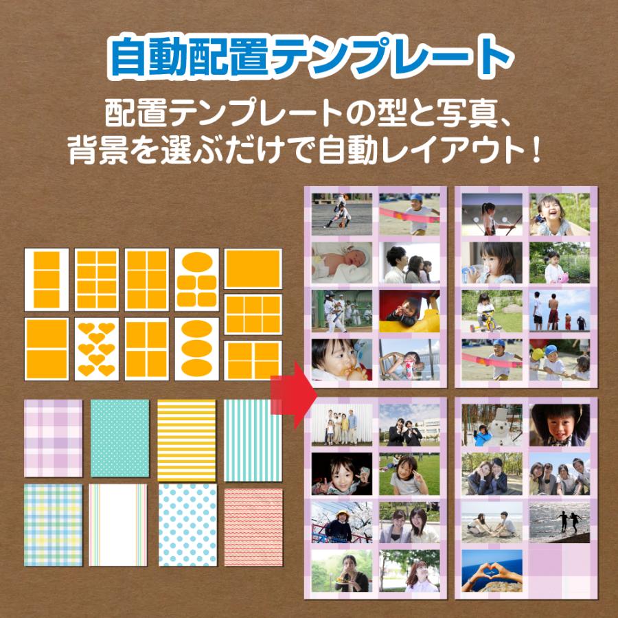 らくらく印刷写真アルバム作成8 カード版 |  | 06