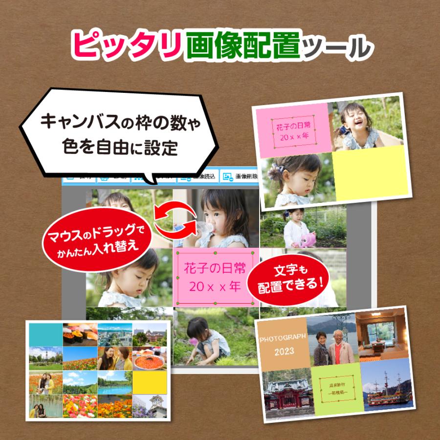 らくらく印刷写真アルバム作成8 カード版 |  | 07