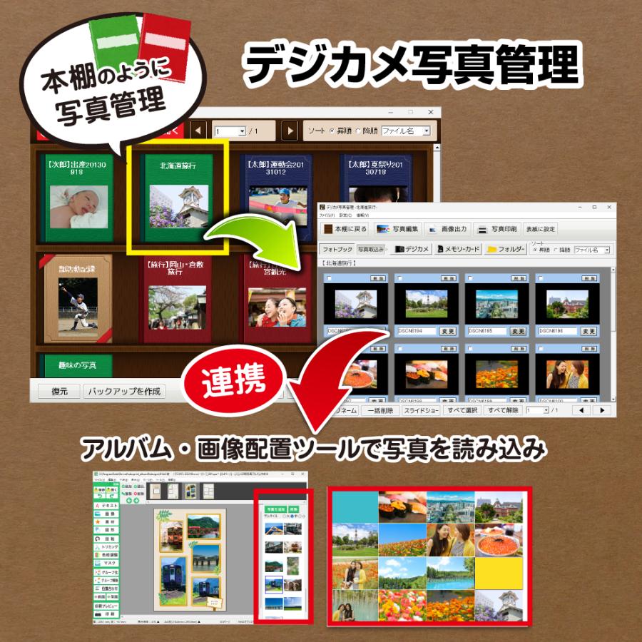 らくらく印刷写真アルバム作成8 カード版 |  | 08