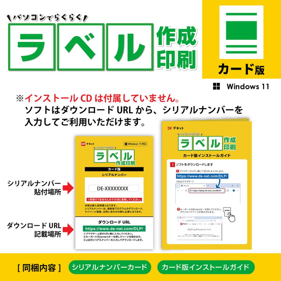 パソコンでらくらくラベル作成印刷 カード版 |  | 01