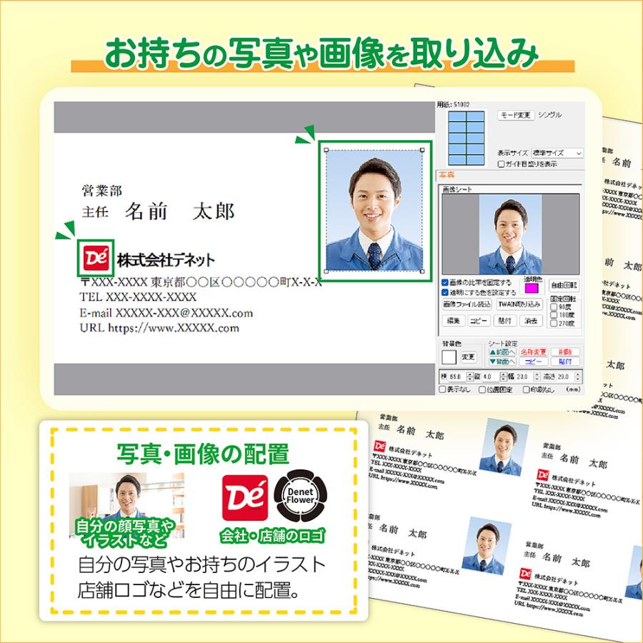パソコンでらくらくラベル作成印刷 カード版 |  | 04