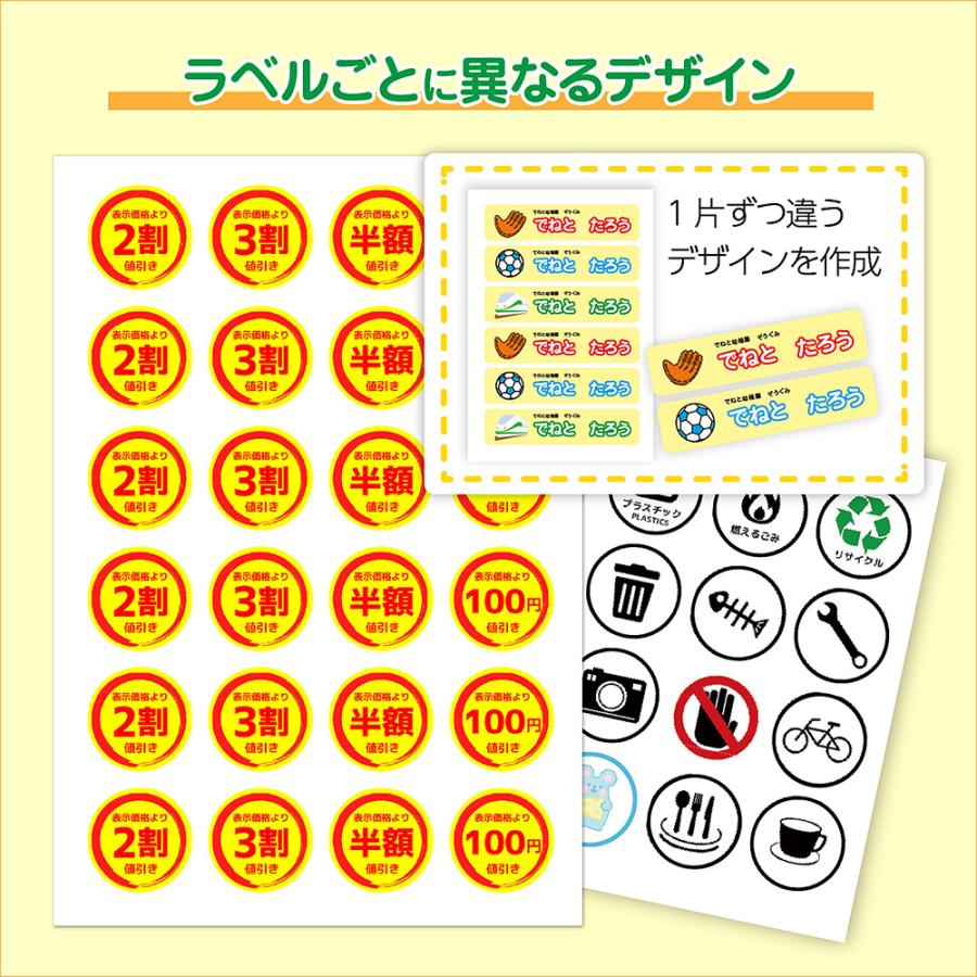 パソコンでらくらくラベル作成印刷 カード版 |  | 06
