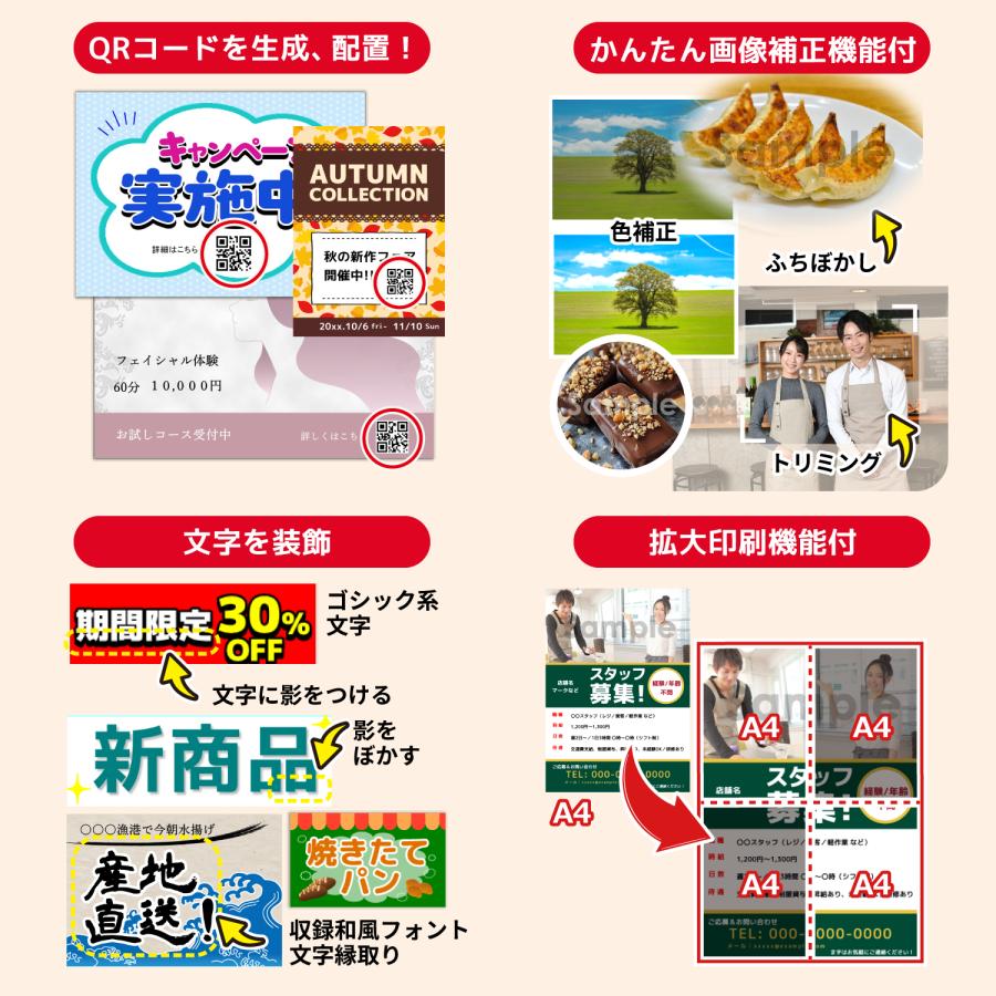 ささっとPOP作成 カード版 |  | 06