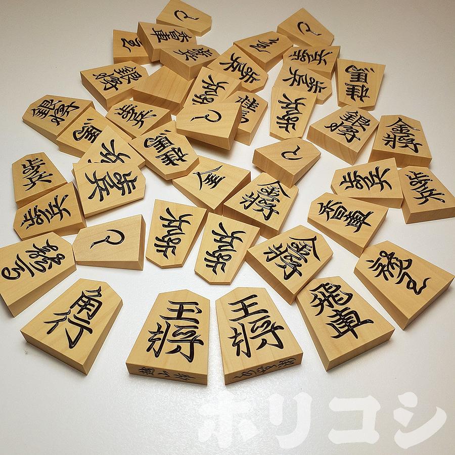 越山作彫駒 薩摩黄楊 水無瀬 : de-zima@tendo - 通販 - Yahoo!ショッピング