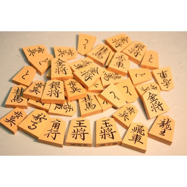 最大70%OFFクーポン 勇心作彫駒 薩摩黄楊柾目 菱湖書 corident.ro