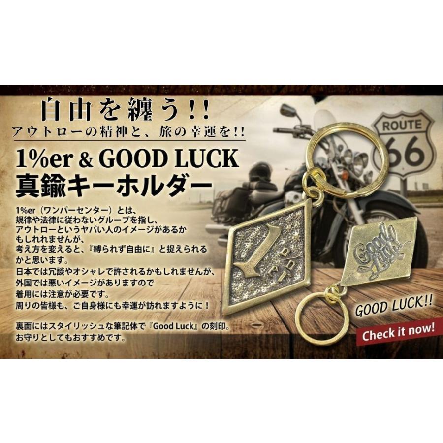 真鍮 キーホルダー キーリング グッドラック 1％er ワンパーセンター
