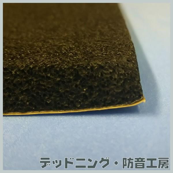 NITTO 〔在庫あり即納〕エプトシーラー防音シート中〔500mm×1000mm 