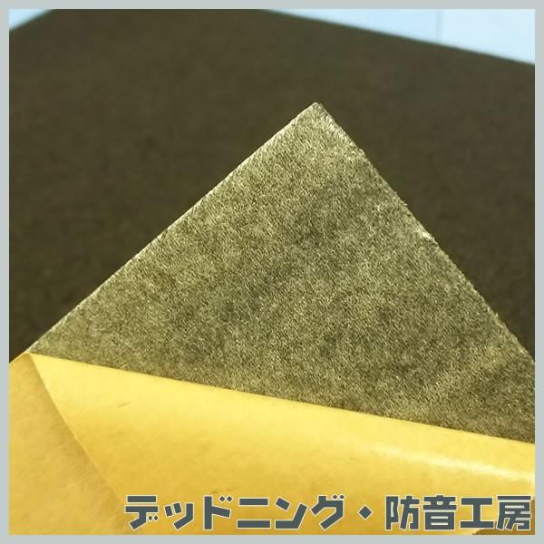 NITTO 〔在庫あり即納〕エプトシーラー防音シート標準〔500mm×500mm