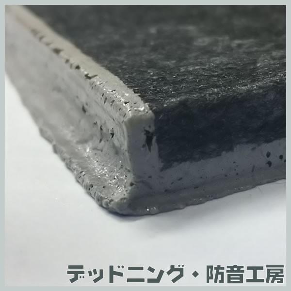 送料無料〕ゼトロ耐熱吸音シート。ロードノイズ対策・エンジンルーム