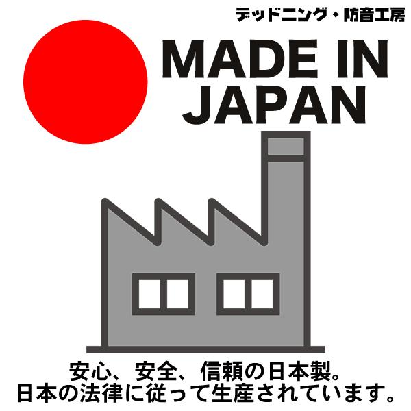 在庫あり即納〕ゼトロ耐熱吸音シート極厚。ロードノイズ対策