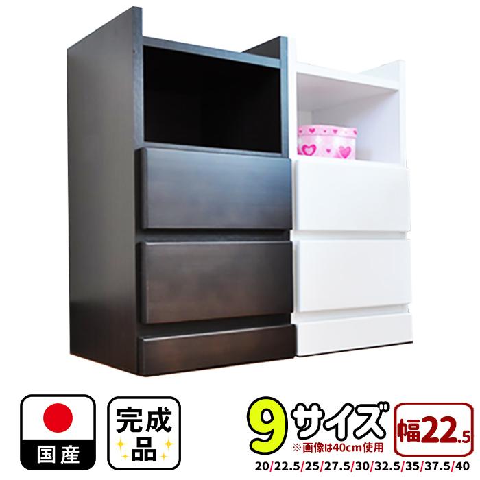 イッセ | 幅22.5cm 完成品 ナイトテーブル コンセント イッセ【木製 ベット横テーブル 引出し付き　 サイドテーブル コンセント 木製 ミニテーブル