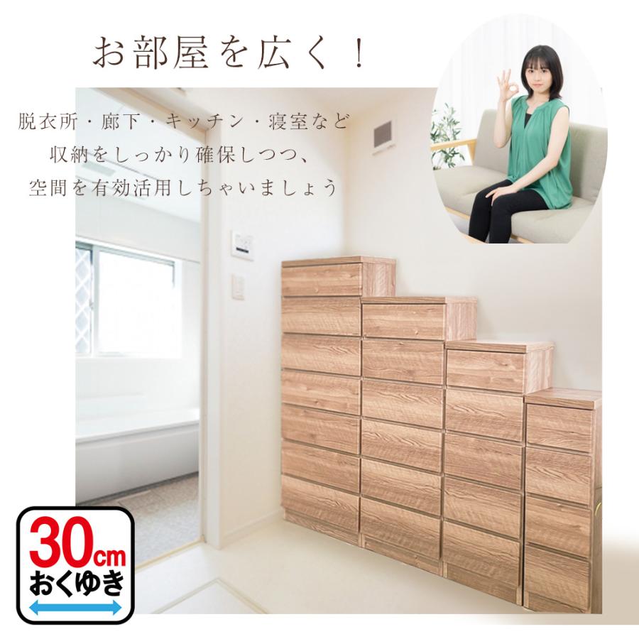プリティ | 隙間収納 すきま収納 幅25 25 30 35 40 45 50 55cm 4段 5段 