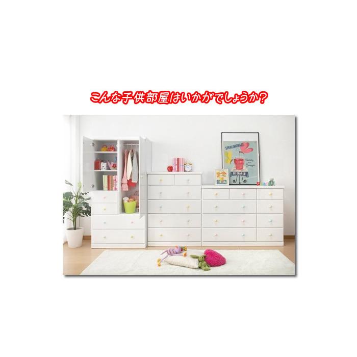 チェスト タンス 幅120cm 3段 ツマミチョイスチェスト リビング