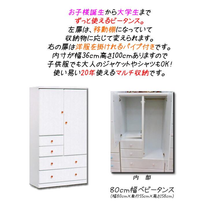 チェスト 幅1cm 4段 ローチェスト おしゃれ タンス 白 ベビータンス 子供部屋 ベビーチェスト 引き出し 取っ手 収納 洋服 子供用タンス アリオ Ario1 4 家具直販出会いに感謝plusalpha 通販 Yahoo ショッピング