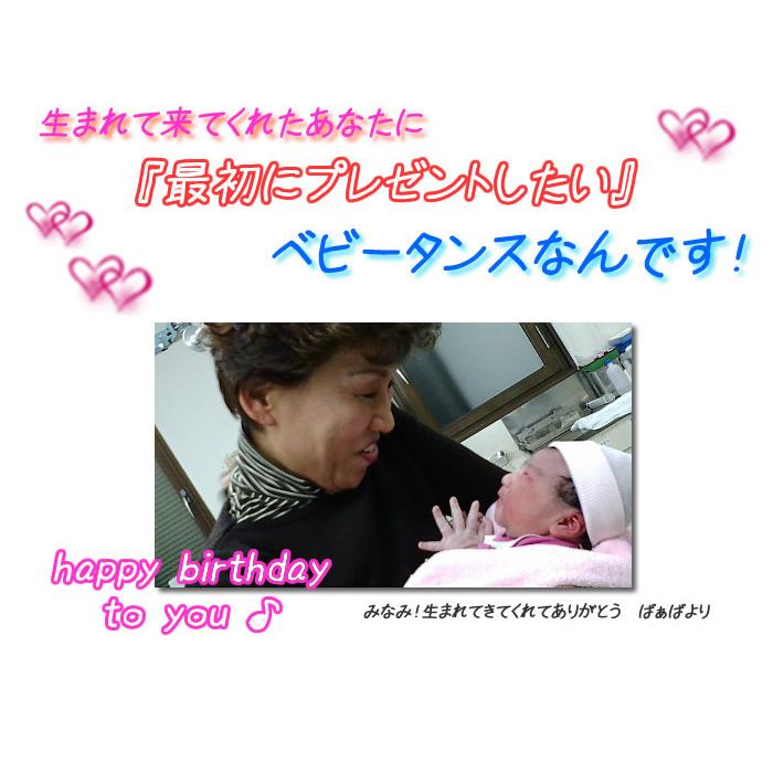 子供 収納 設置無料 幅80cm チェスト ラック ハンガーラック 収納棚 服吊キッズ ベビー チェスト たんす 子供部屋家具 子供服 おしゃれ ベビー タンス アリオ Ariobaby 家具直販出会いに感謝plusalpha 通販 Yahoo ショッピング