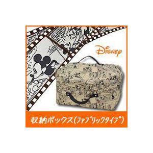 disney ディズニー フタ付きファブリックボックス ミッキーマウス　オムツ入れ　マザーバック　インテリア グッズ Disney｜deaini-kansya