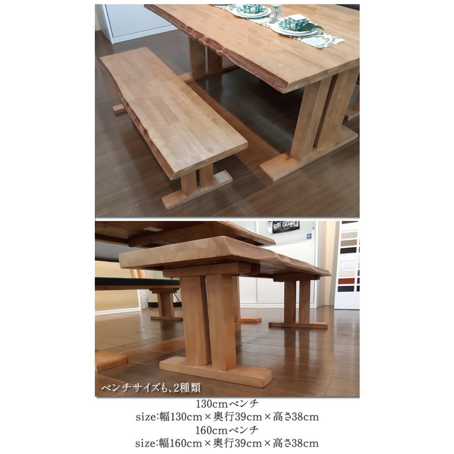 白珠 | 160cm幅背付きベンチのみ 幅160cm 160 背付きベンチのみ 北欧