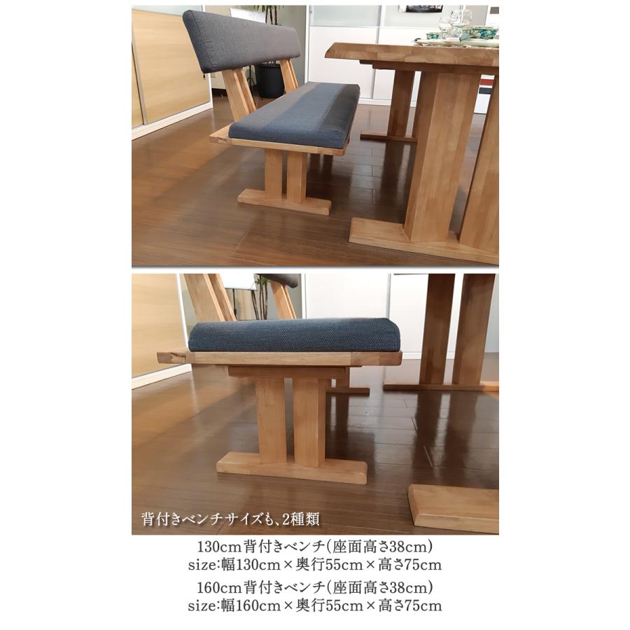 白珠 | 180cm幅テーブルのみ 幅180cm 180 ダイニングテーブルのみ 北欧