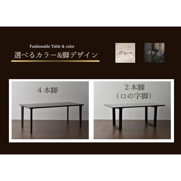 エレノア | 7点 幅180cm 奥行85cm 高さ72cm ダイニングテーブルセット