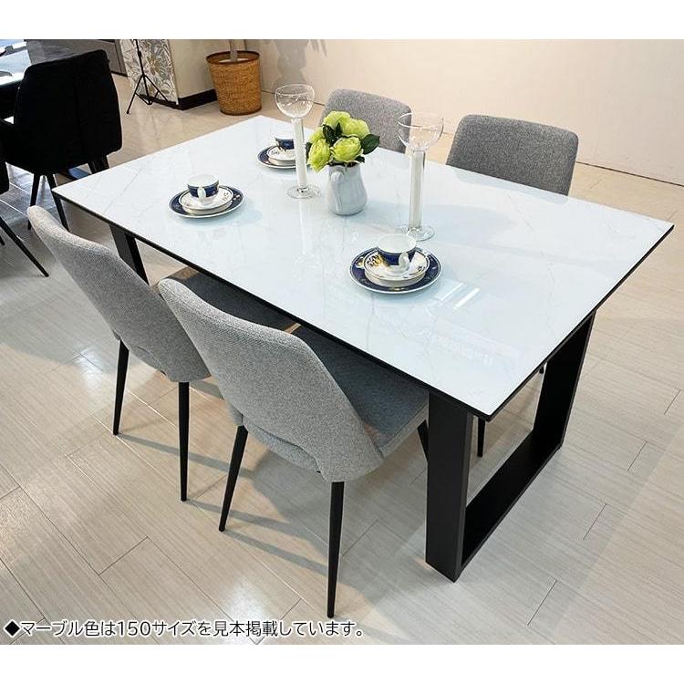 5点 幅150cm 奥行85cm 高さ72cm ダイニングテーブルセット 4人 5点 幅150cm 奥行85cm 高さ72cm ダイニングテーブルセット 4人