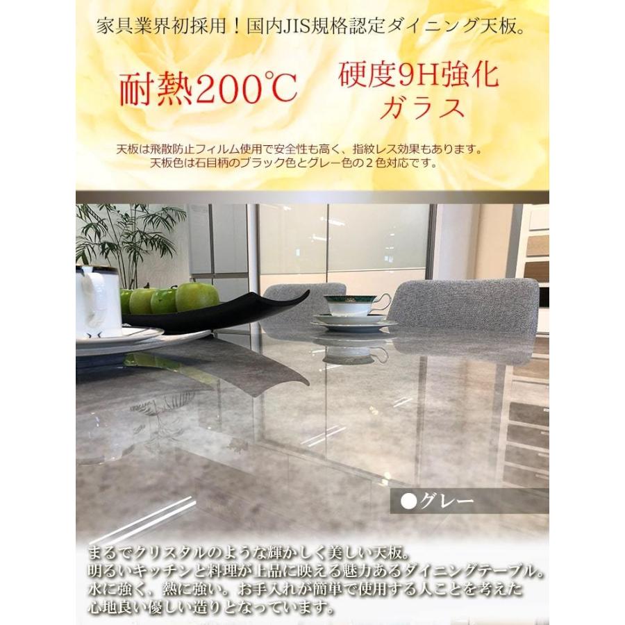 エレノア | 5点 幅150cm 奥行85cm 高さ72cm ダイニングテーブルセット