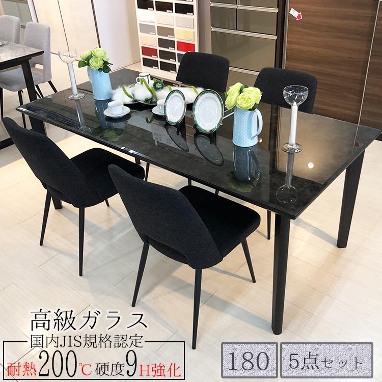 エレノア | 5点 幅180cm 奥行85cm 高さ71cm ダイニングテーブルセット