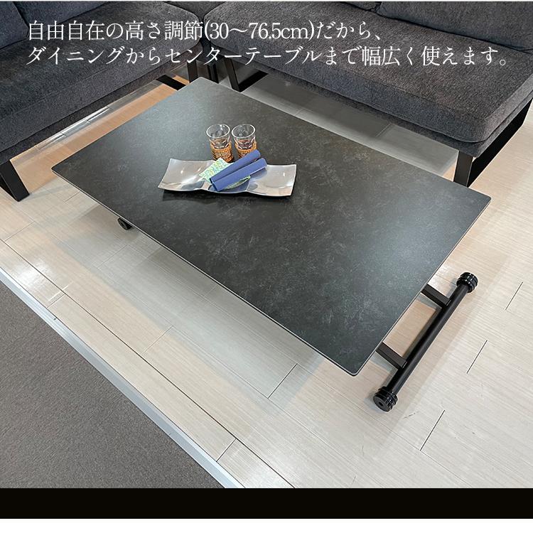 グラフィティ | 幅120cm 奥行60cm 高さ30-76.5cm 昇降式テーブル