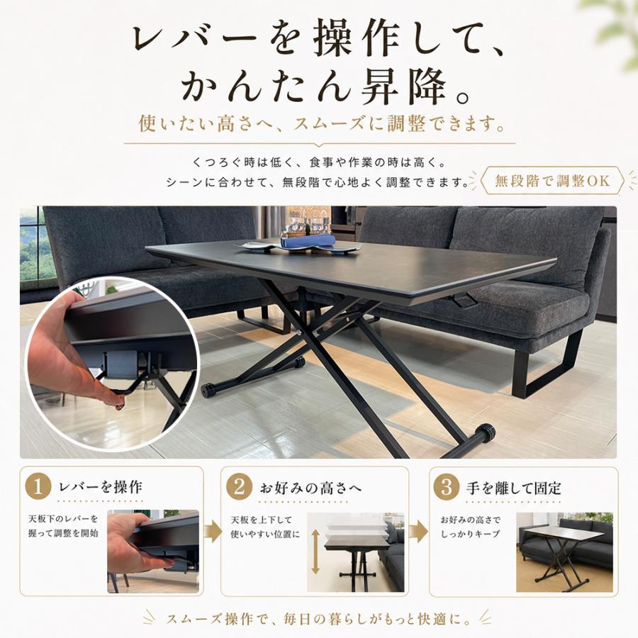 ゼフィア | 昇降式テーブル リフティングテーブル テーブル 幅120cm