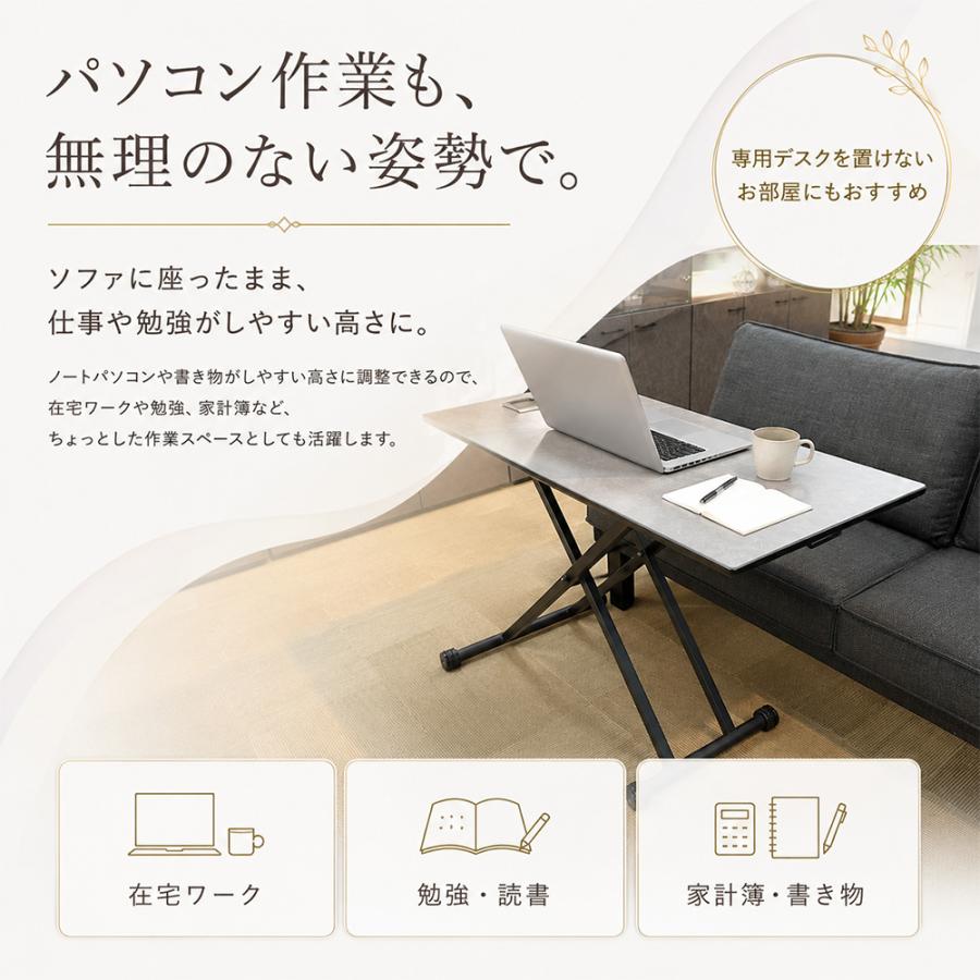 ゼフィア | 昇降式テーブル リフティングテーブル テーブル 幅120cm