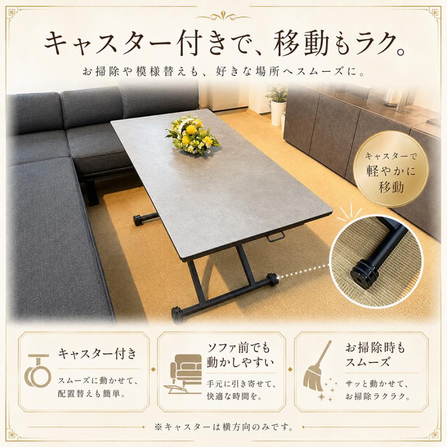 ゼフィア | 昇降式テーブル リフティングテーブル 幅140cm ブラック