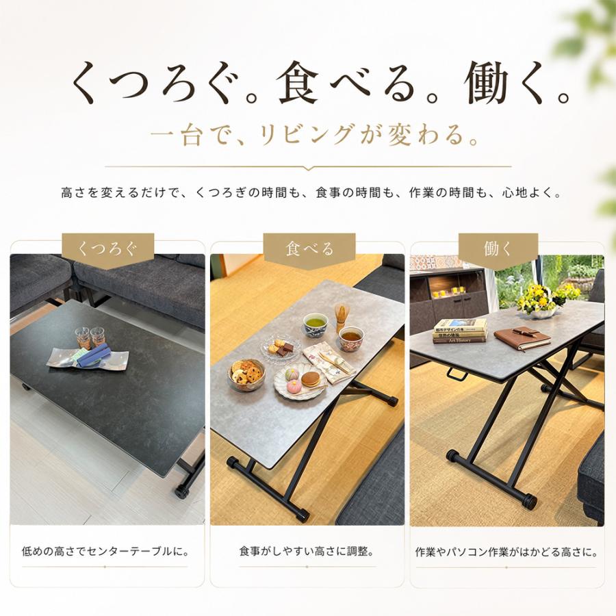 ゼフィア | 昇降式テーブル リフティングテーブル 幅140cm ブラック
