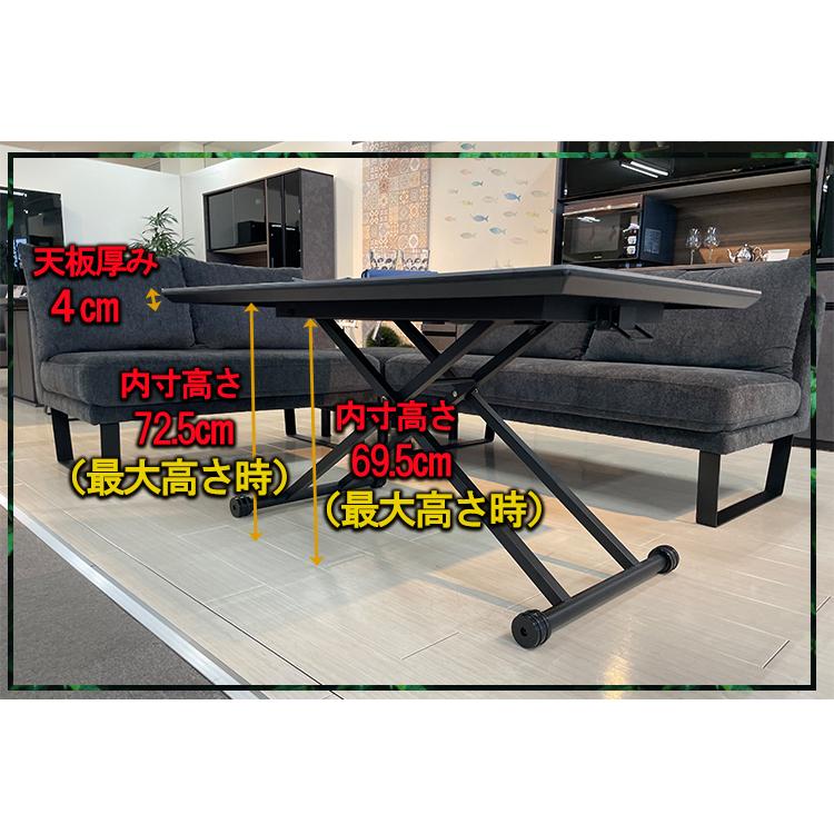 グラフィティ | 昇降式テーブル リフティングテーブル 幅140cm