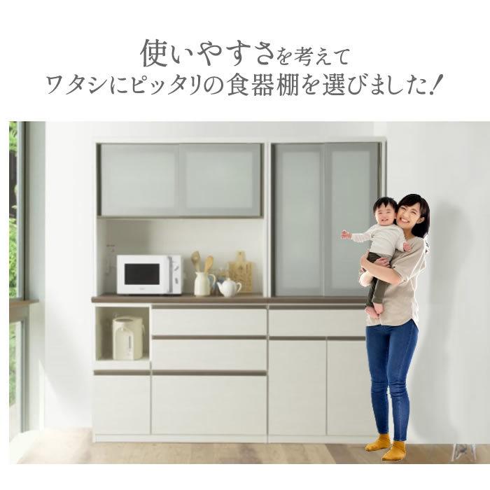 ファンファン | 開梱設置 食器棚 レンジ台 引き戸 80 100 120 国産 白