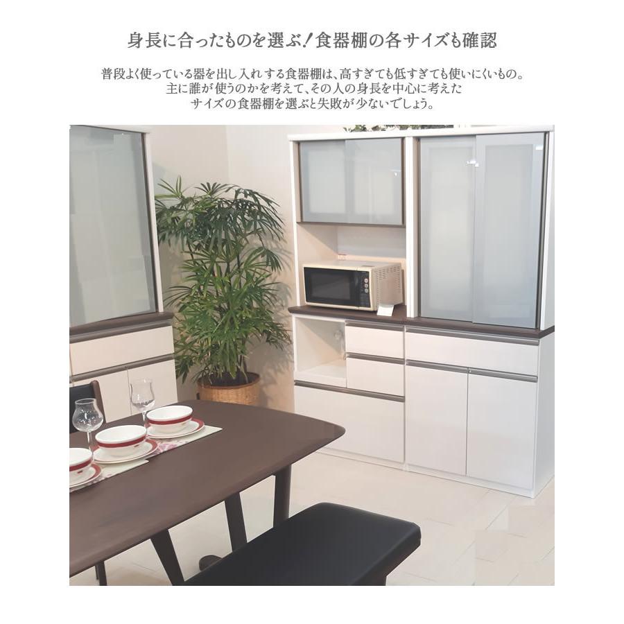 ファンファン | 開梱設置 食器棚 レンジ台 引き戸 80 100 120 国産 白