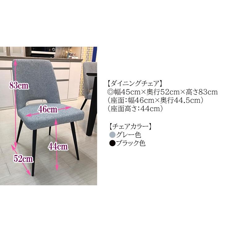 ダイニングチェア 2脚セット おしゃれ アンティーク風 モダン 北欧風