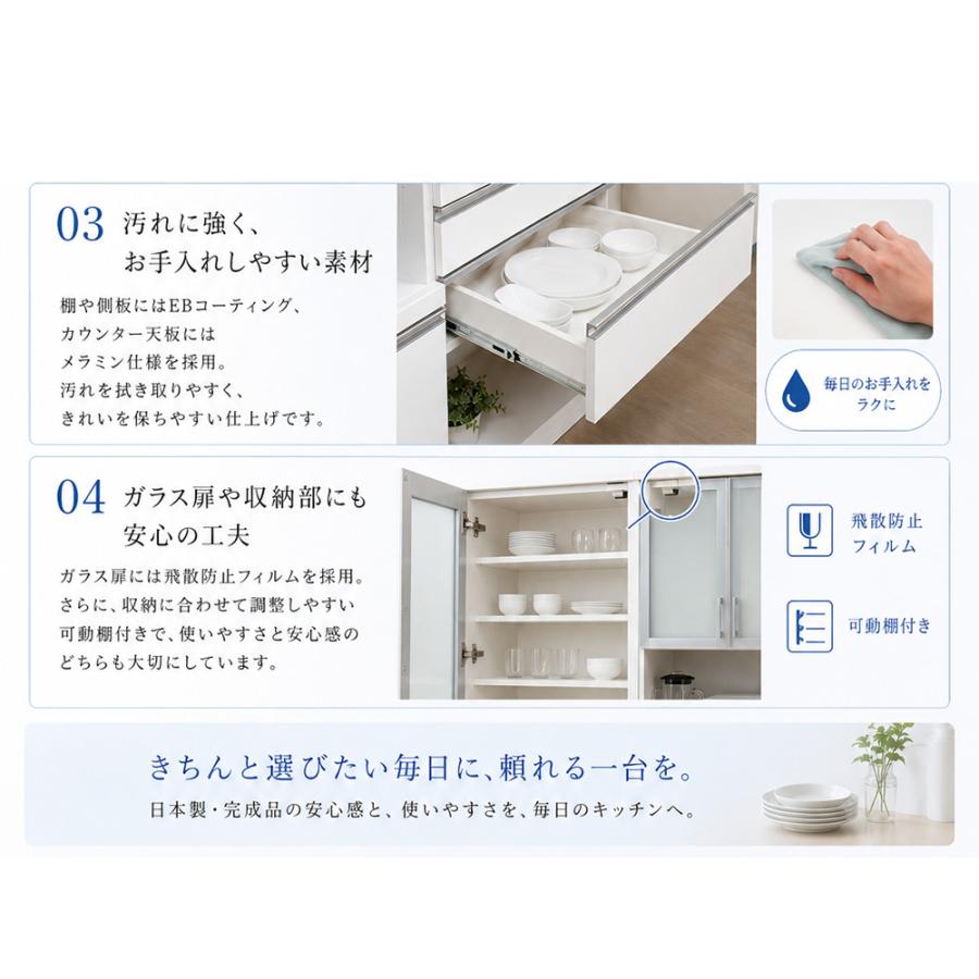 ビッツ 幅120cm | 開梱設置無料 食器棚 レンジ台 完成品 日本製