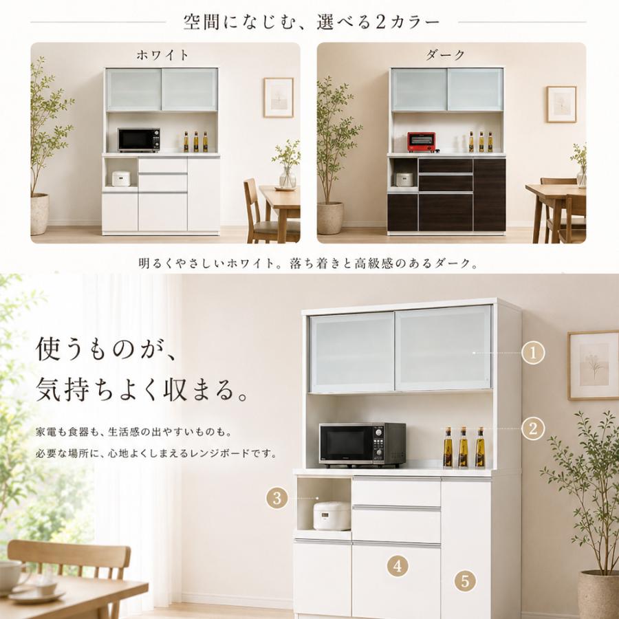 ティガー 幅160cm | 開梱設置無料 食器棚 レンジ台 完成品 日本製