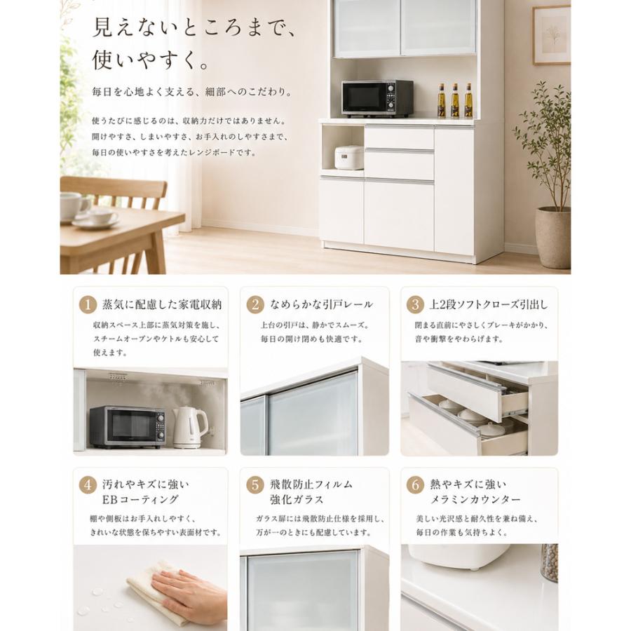 ティガー 幅160cm | 開梱設置無料 食器棚 レンジ台 完成品 日本製