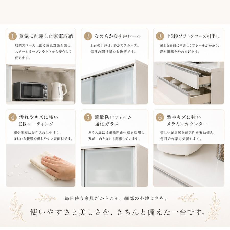 ティガー 幅160cm | 開梱設置無料 食器棚 レンジ台 完成品 日本製