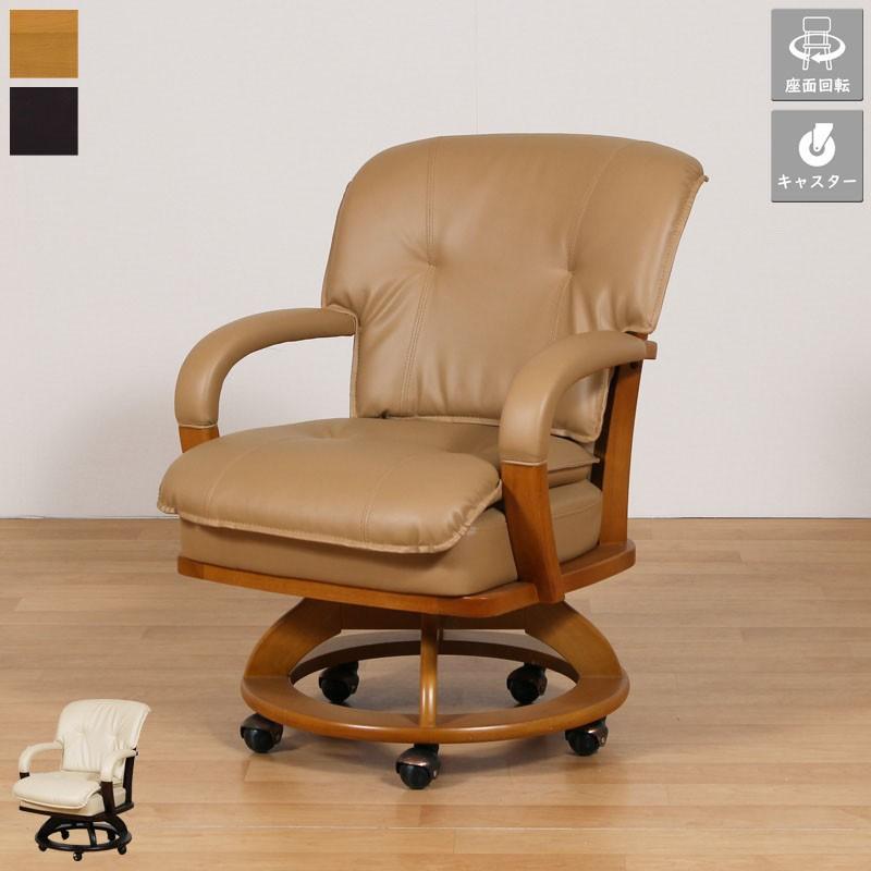 キャスター付き椅子 木製 ダイニングチェア 肘付き 立ち上がり 楽 椅子 椅子 ダイニングチェア 椅子 座面回転 キャスター 肘付き コンサートチェア Ds Sdr Concert 家具直販出会いに感謝plusalpha 通販 Yahoo ショッピング